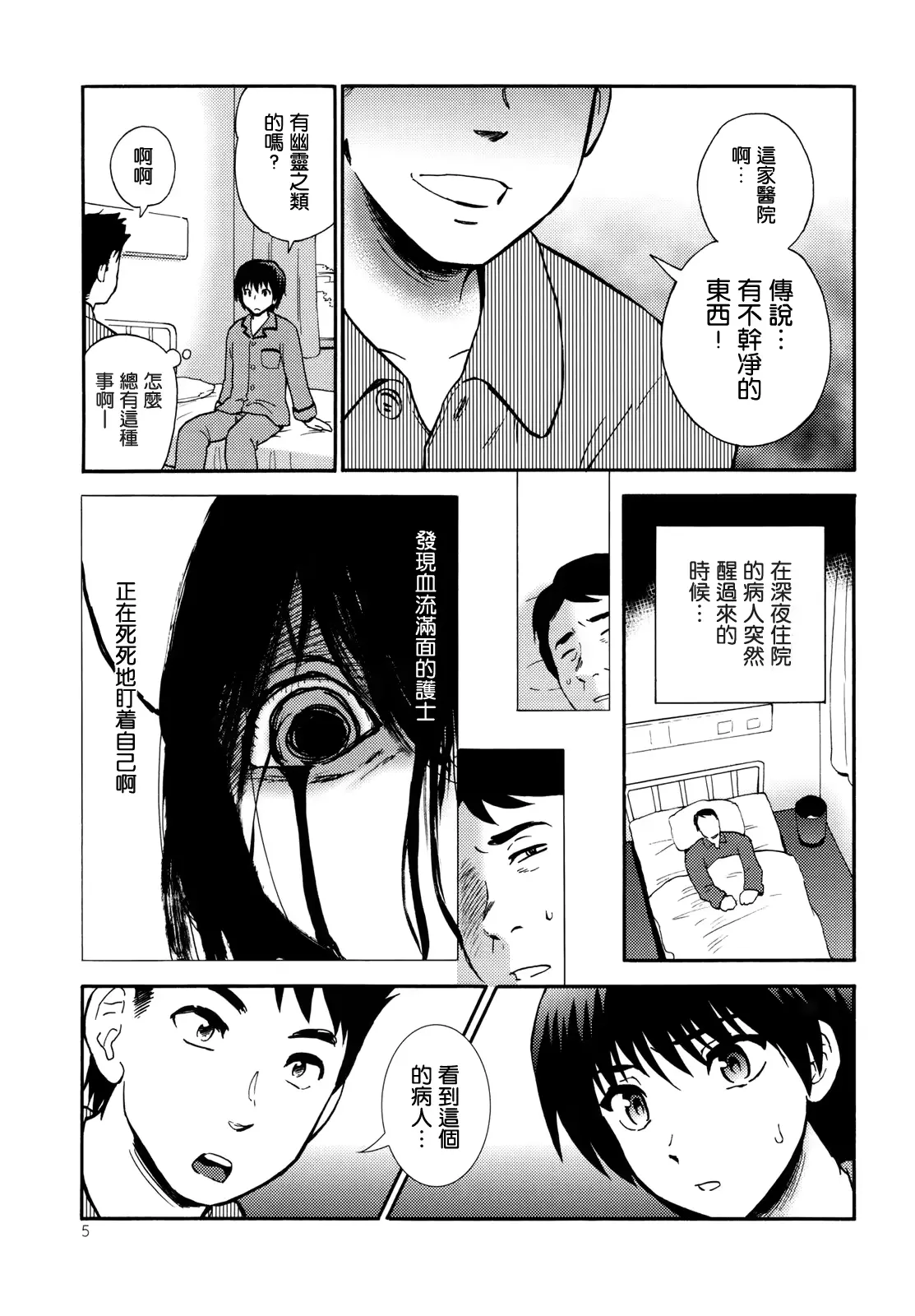 웹툰 이미지 4