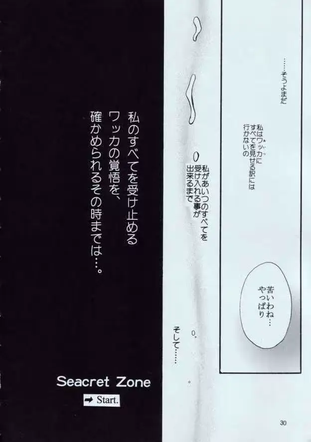 웹툰 이미지 28