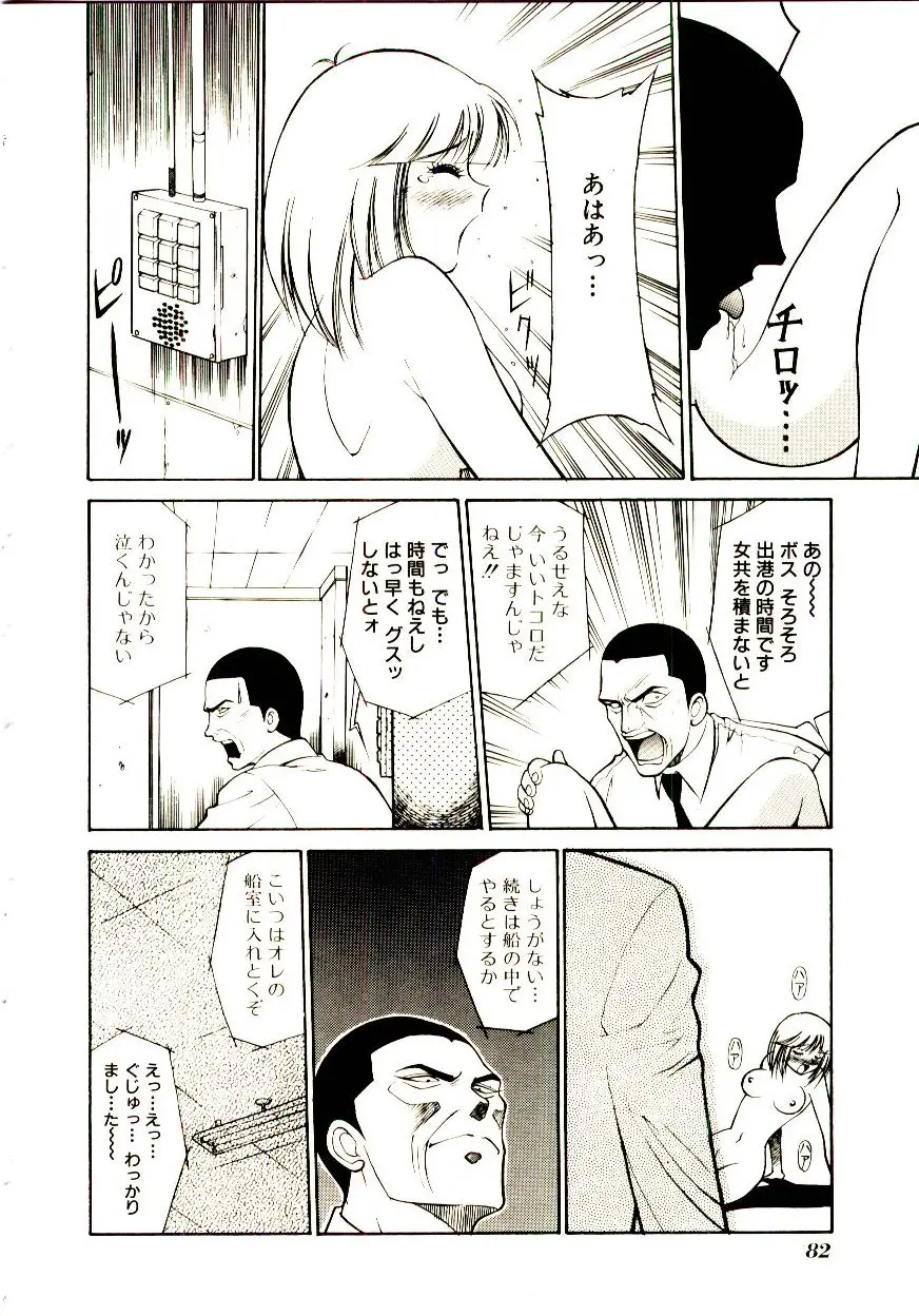 웹툰 이미지 86