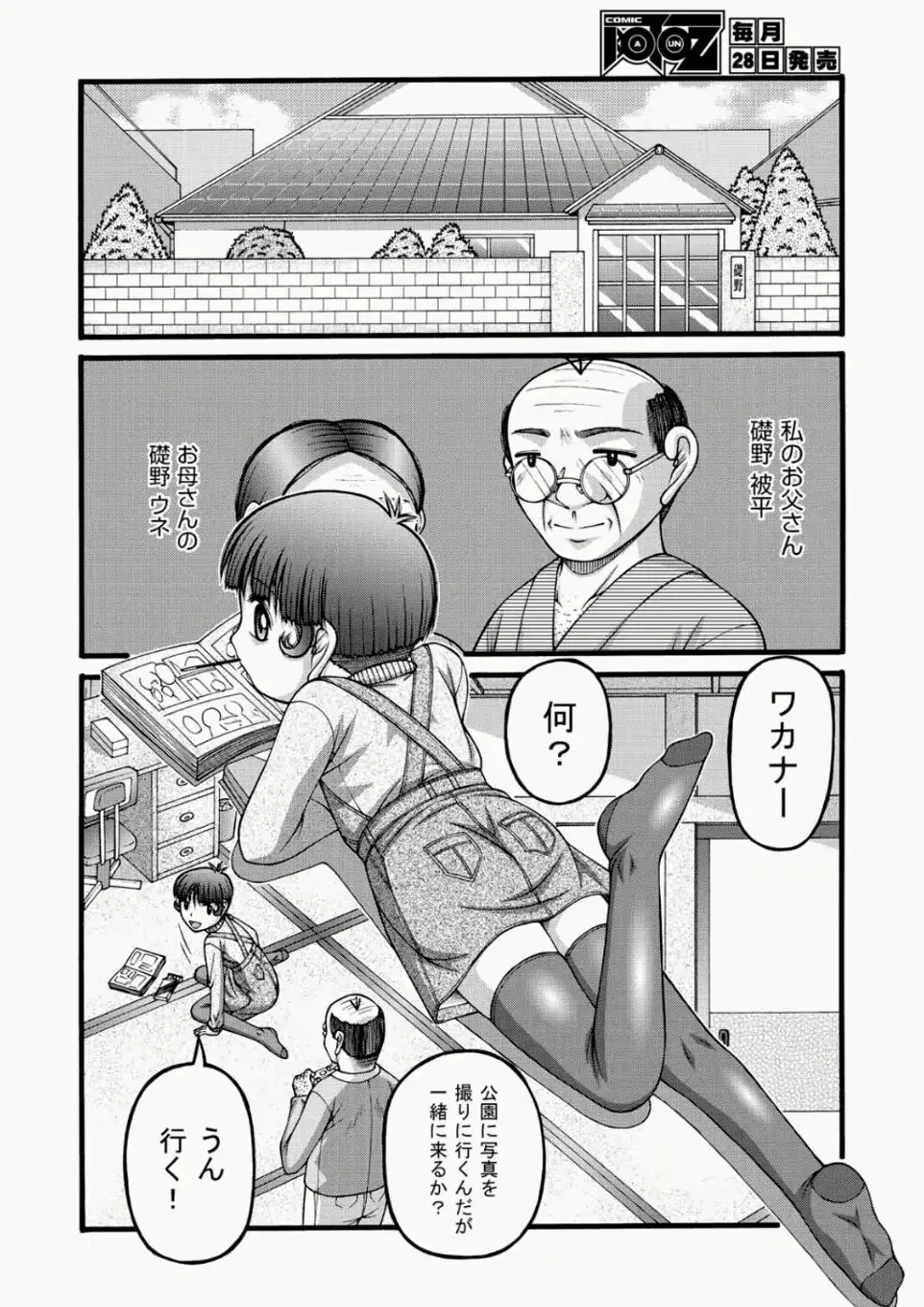 웹툰 이미지 360