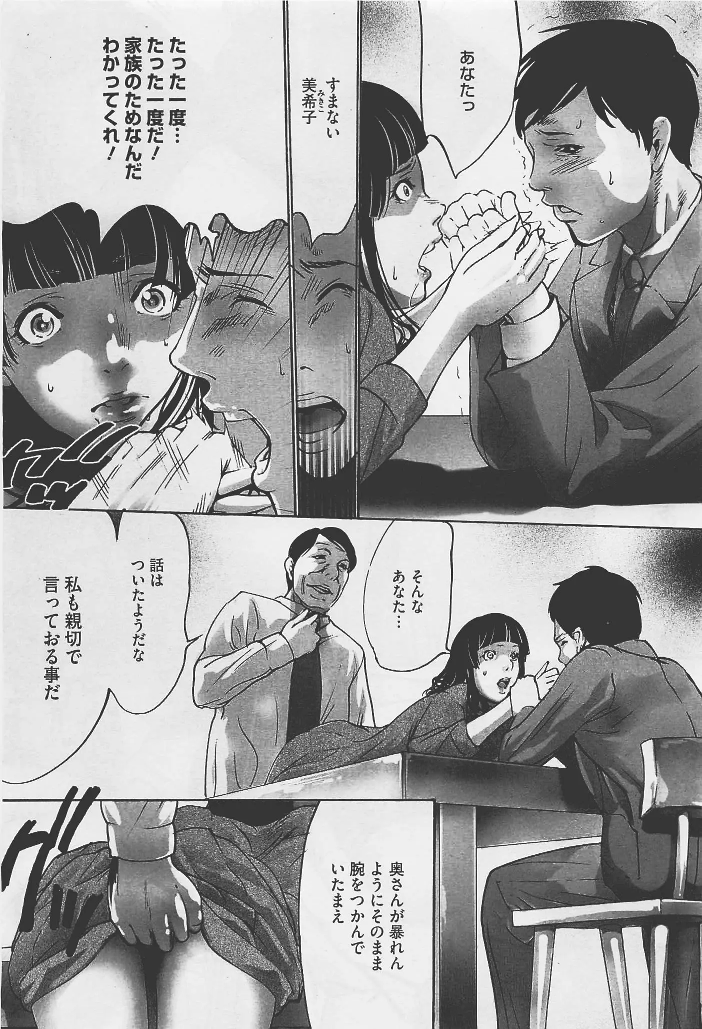 웹툰 이미지 340