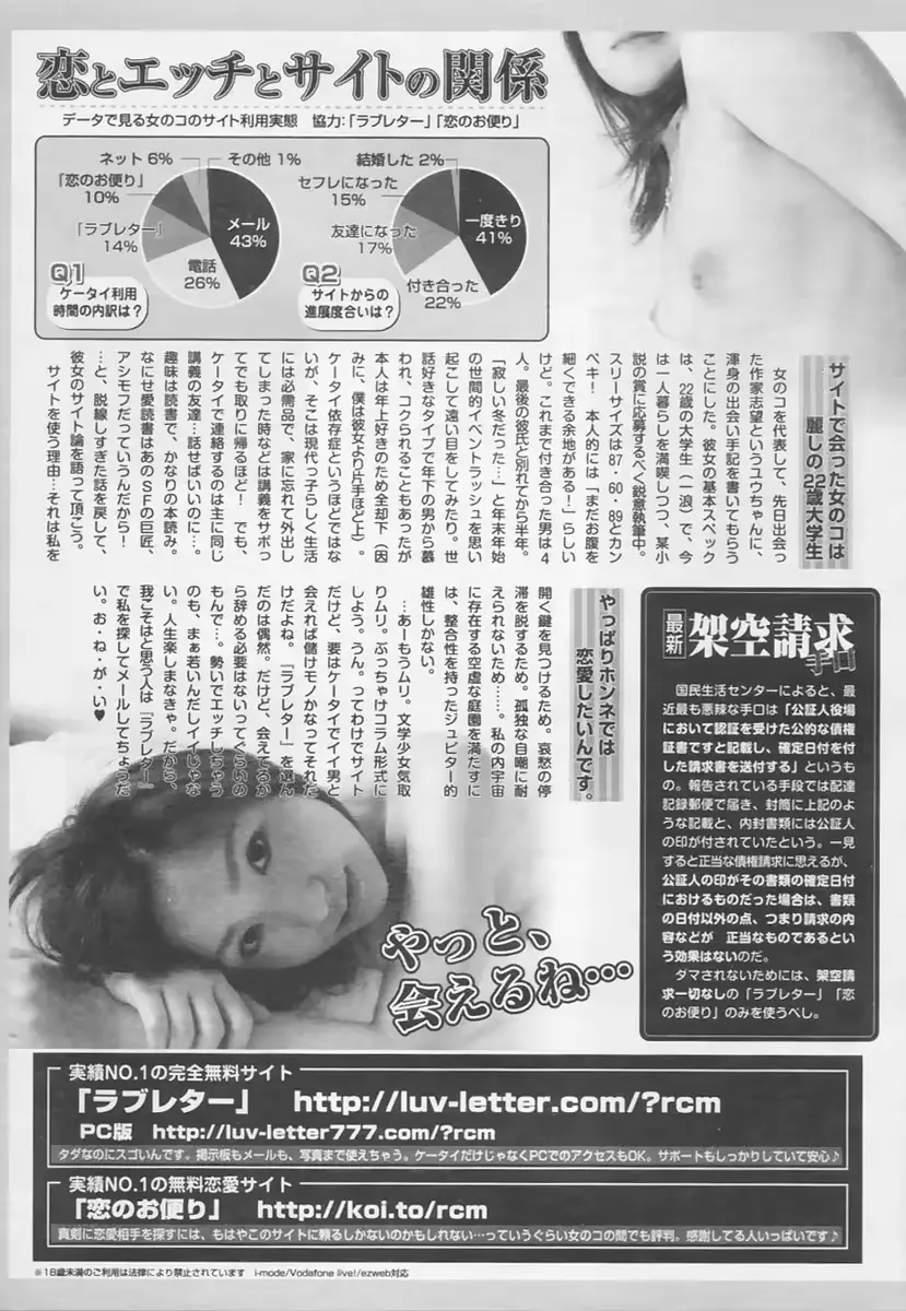 웹툰 이미지 357