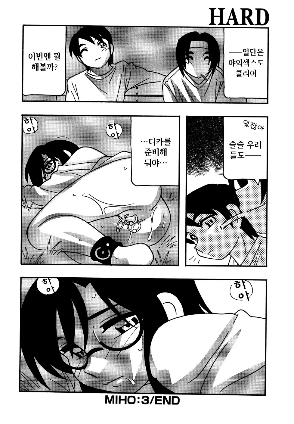 웹툰 이미지 185