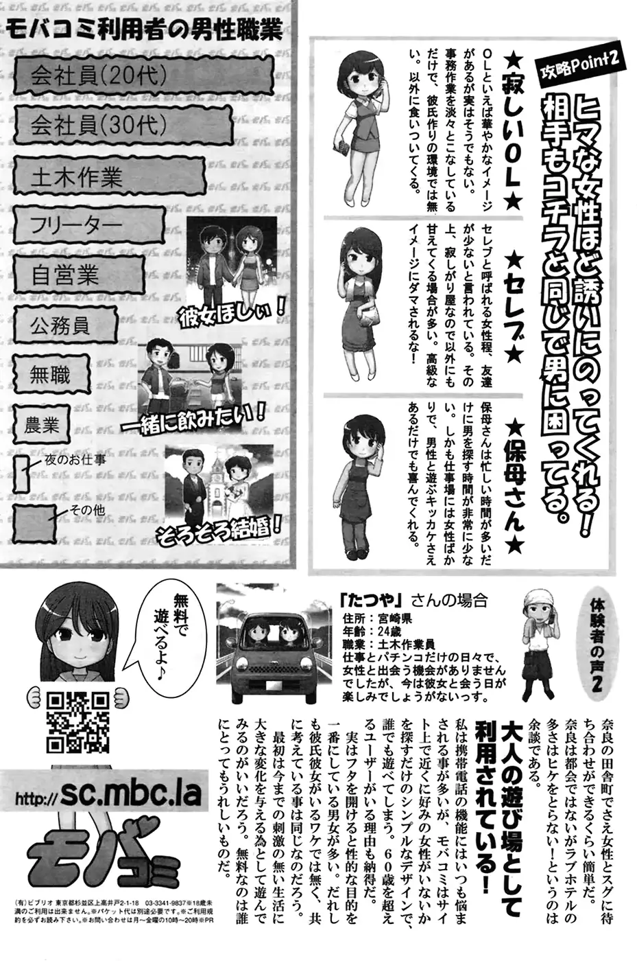 웹툰 이미지 164
