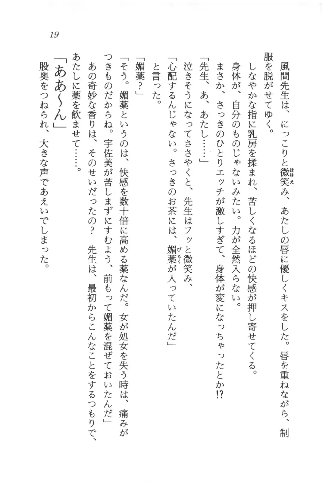 웹툰 이미지 20