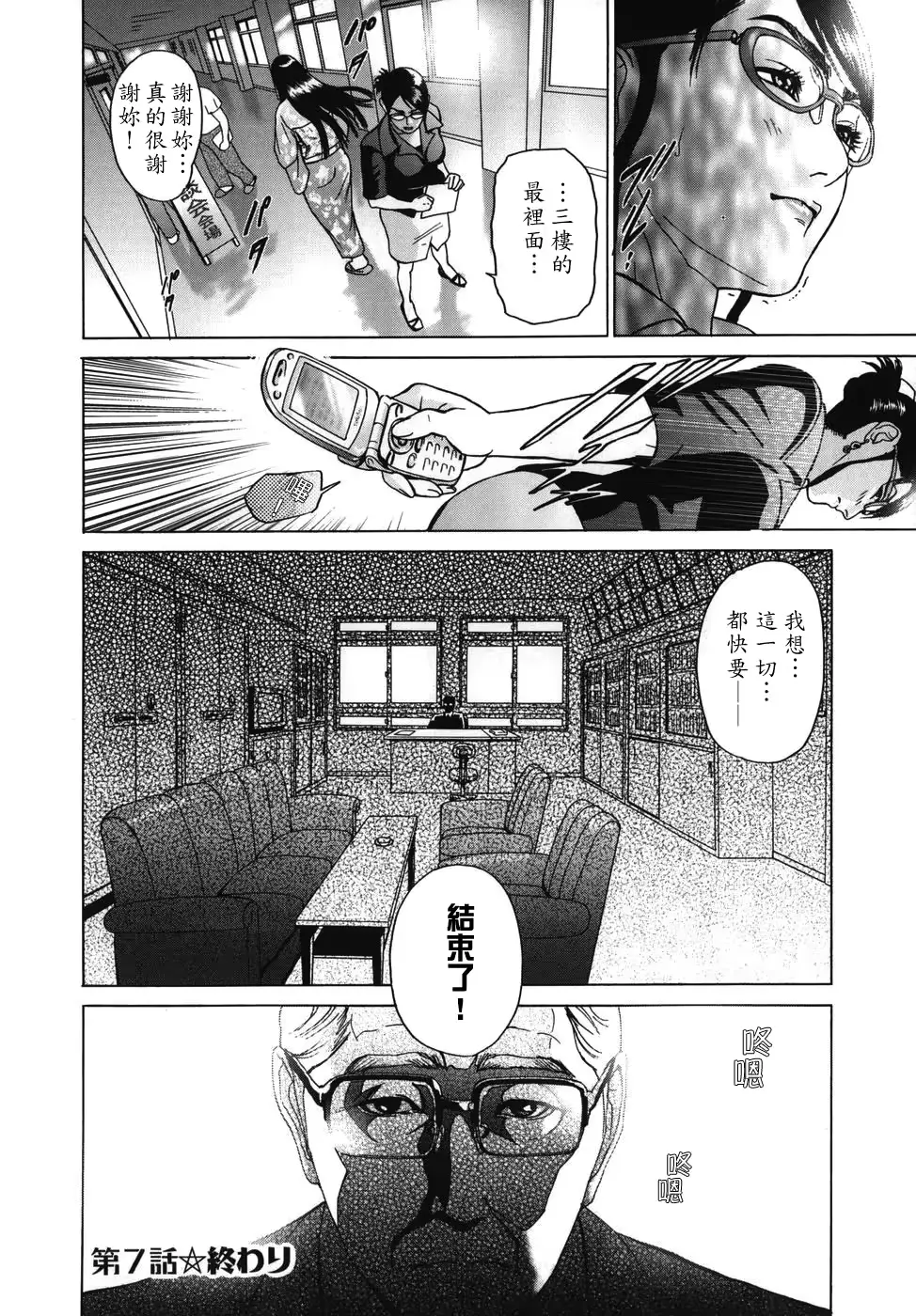 웹툰 이미지 147
