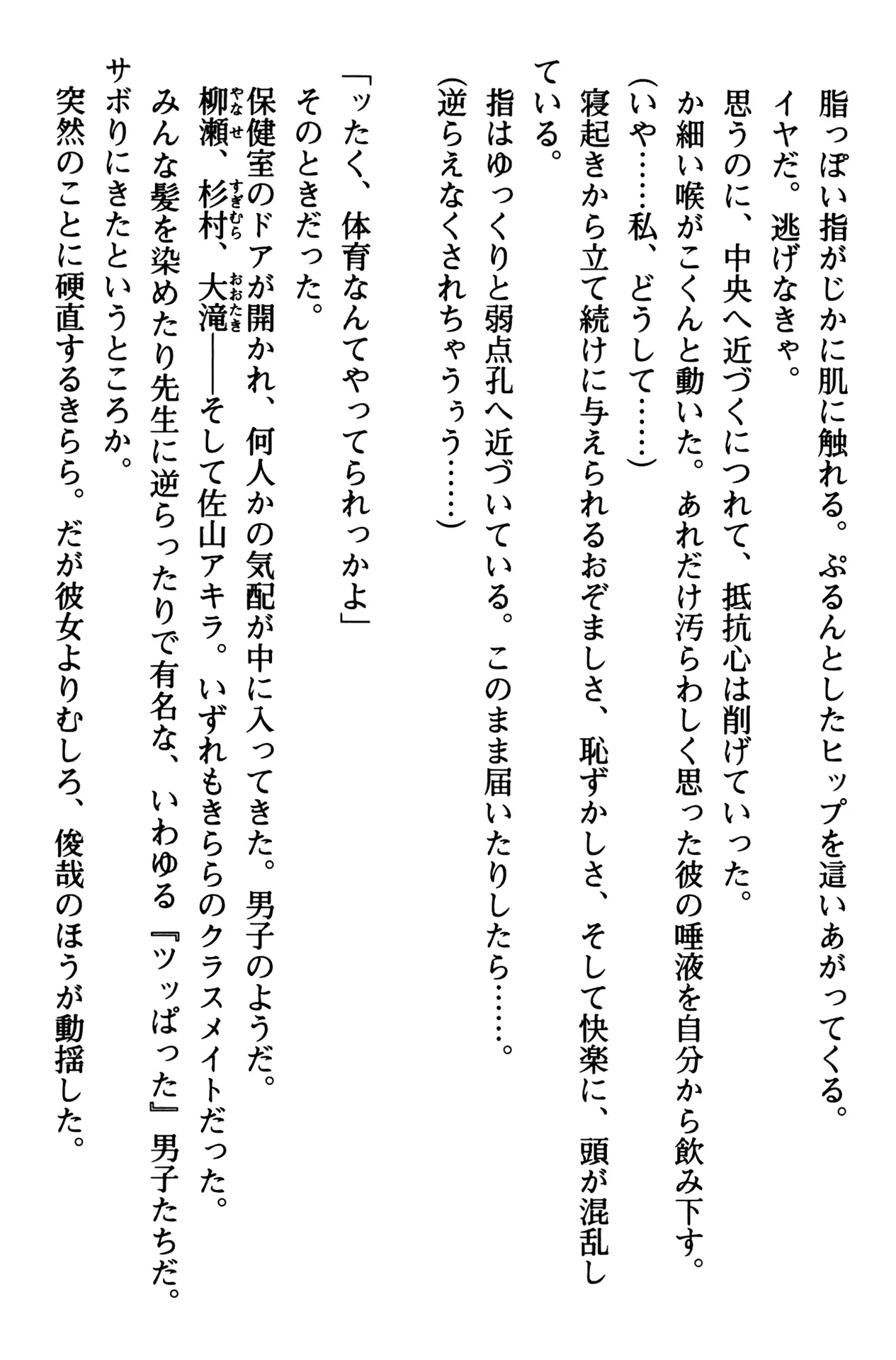 웹툰 이미지 172