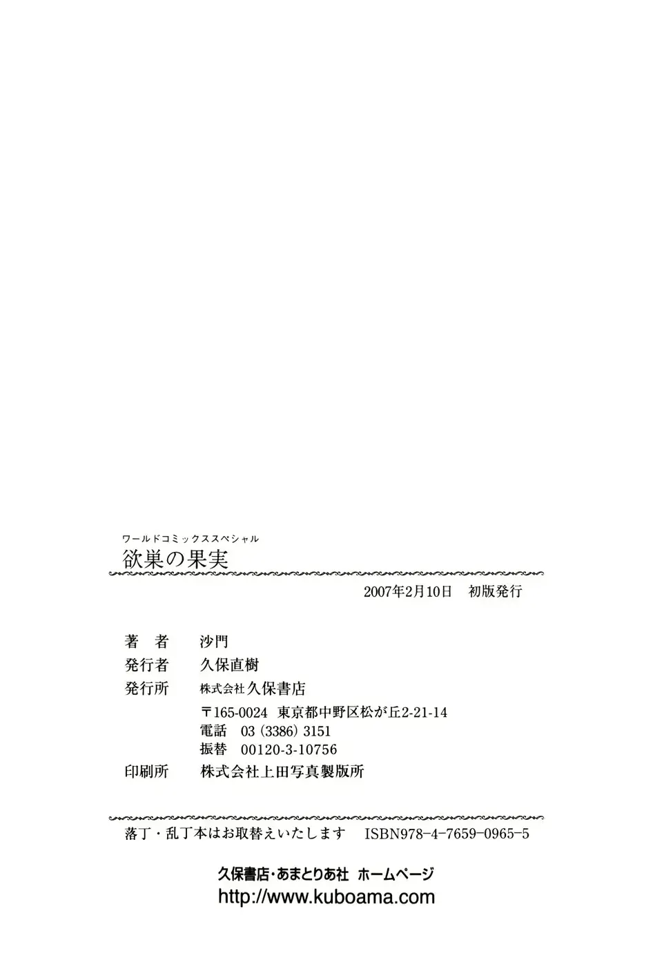 웹툰 이미지 171