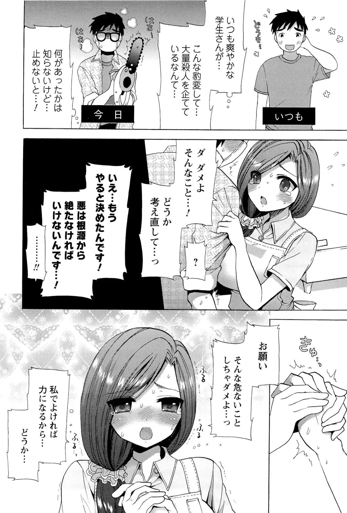 웹툰 이미지 123