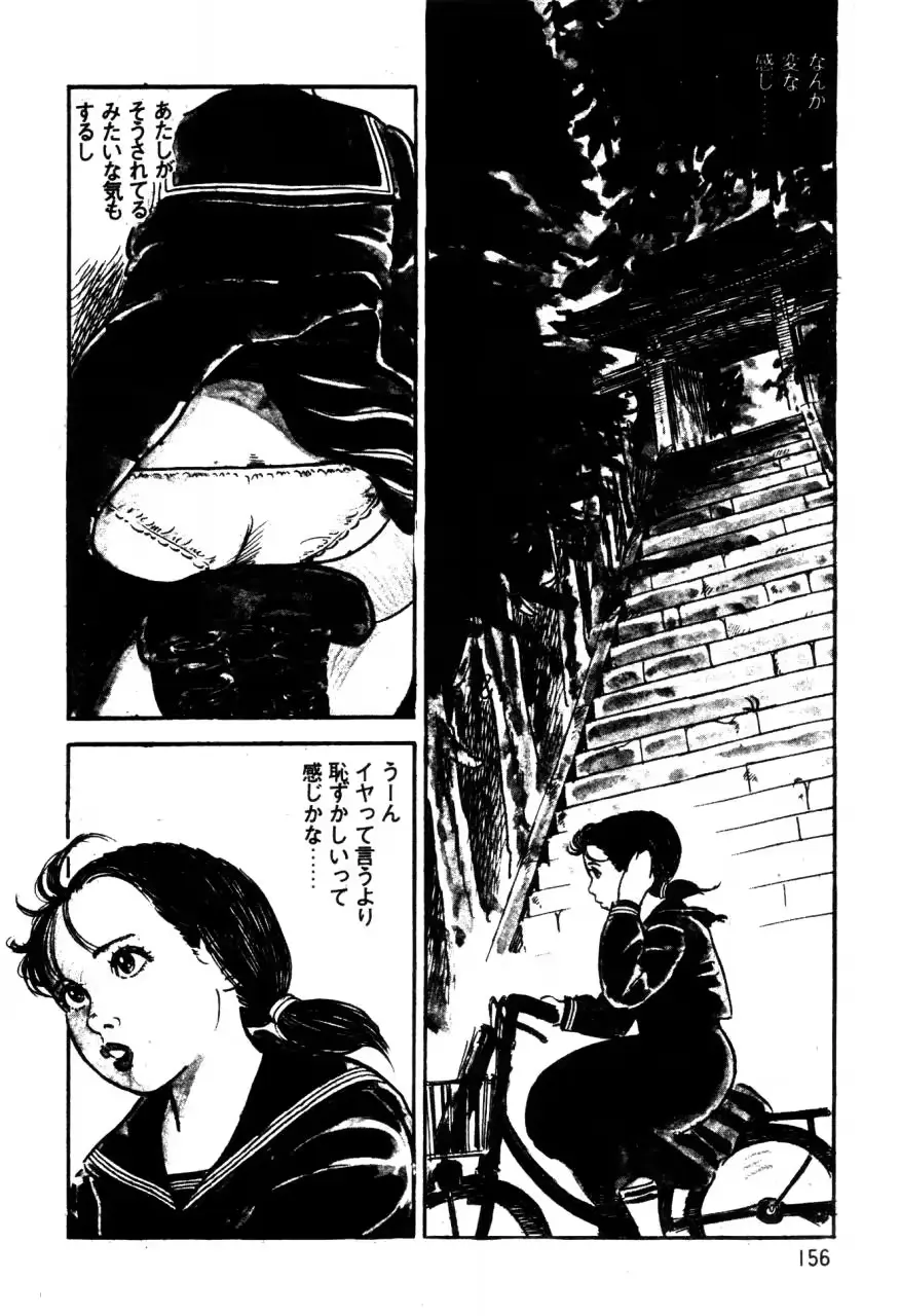 웹툰 이미지 114