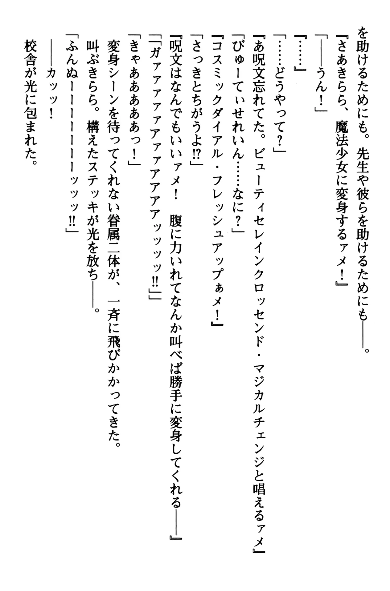 웹툰 이미지 46