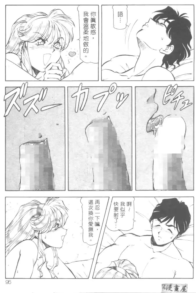 웹툰 이미지 97