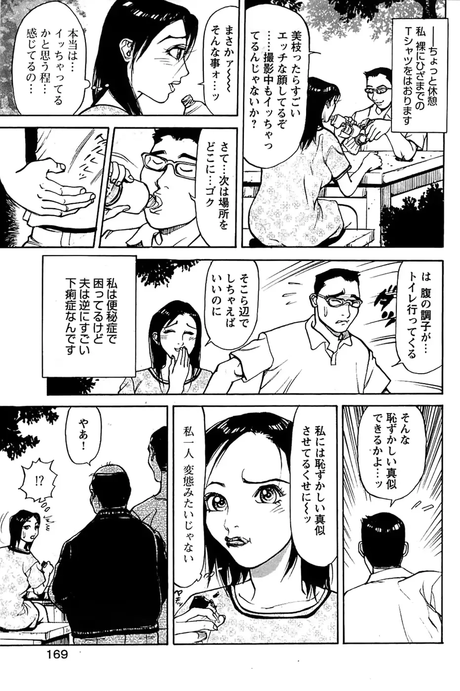 웹툰 이미지 168