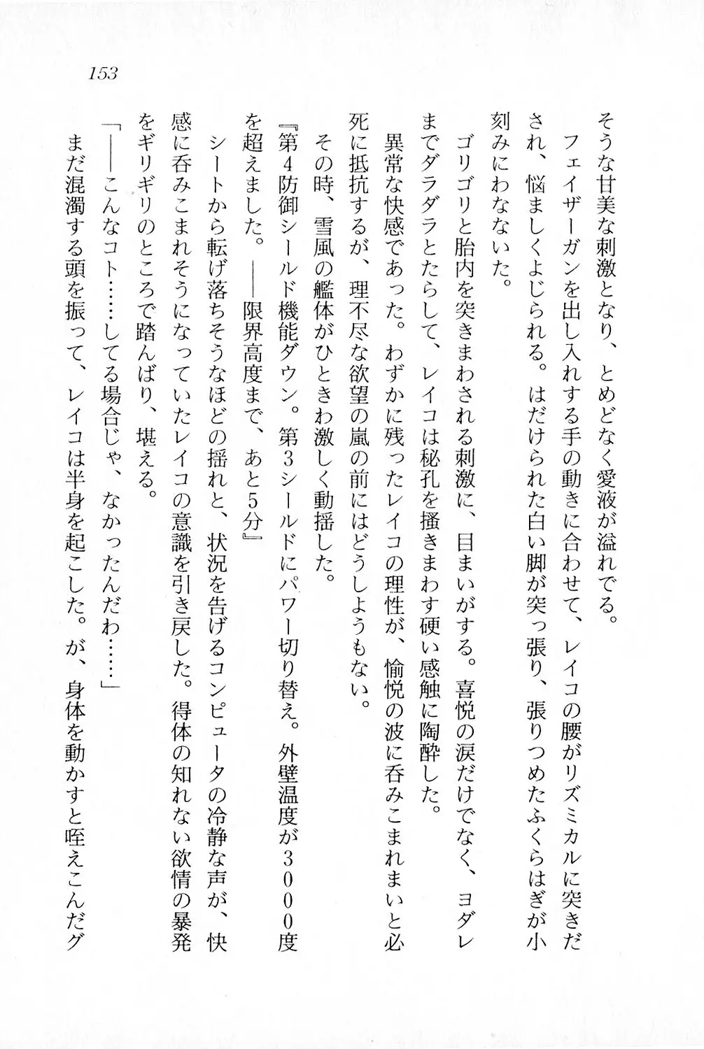 웹툰 이미지 153