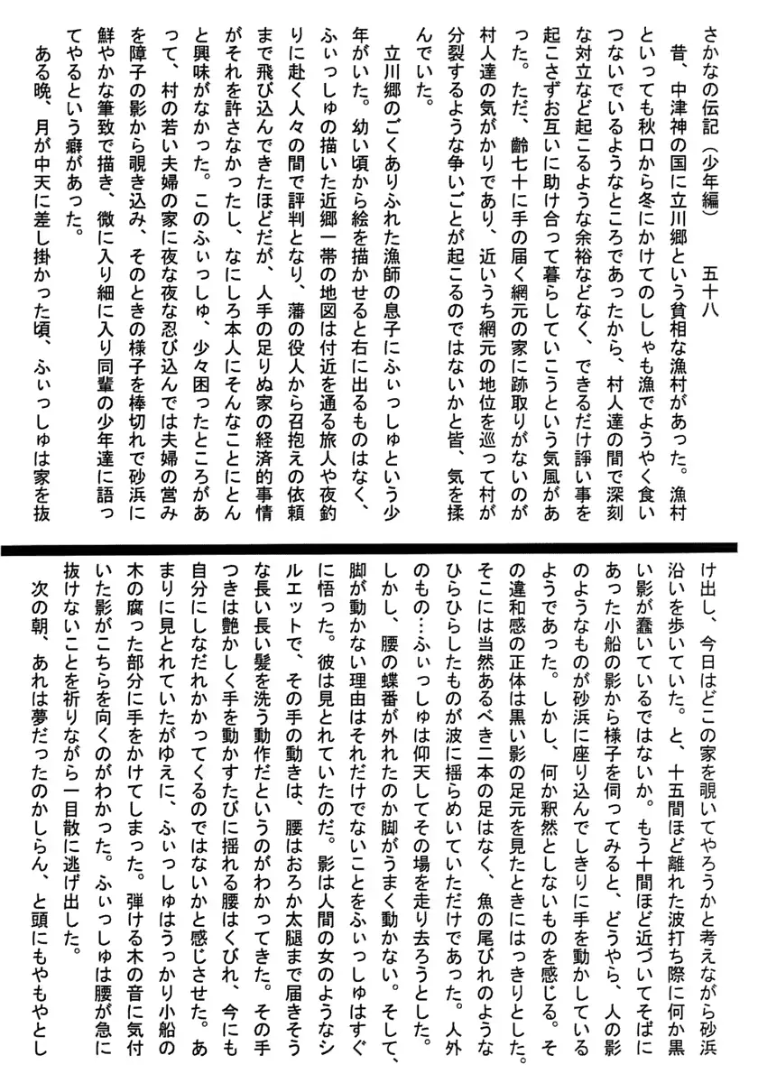 웹툰 이미지 5