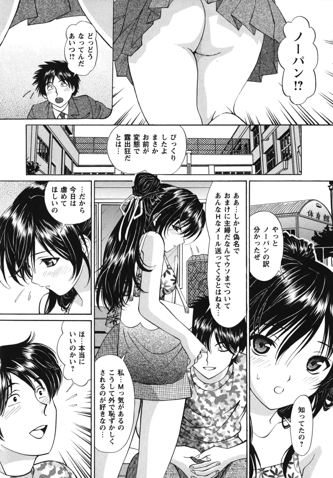 웹툰 이미지 88