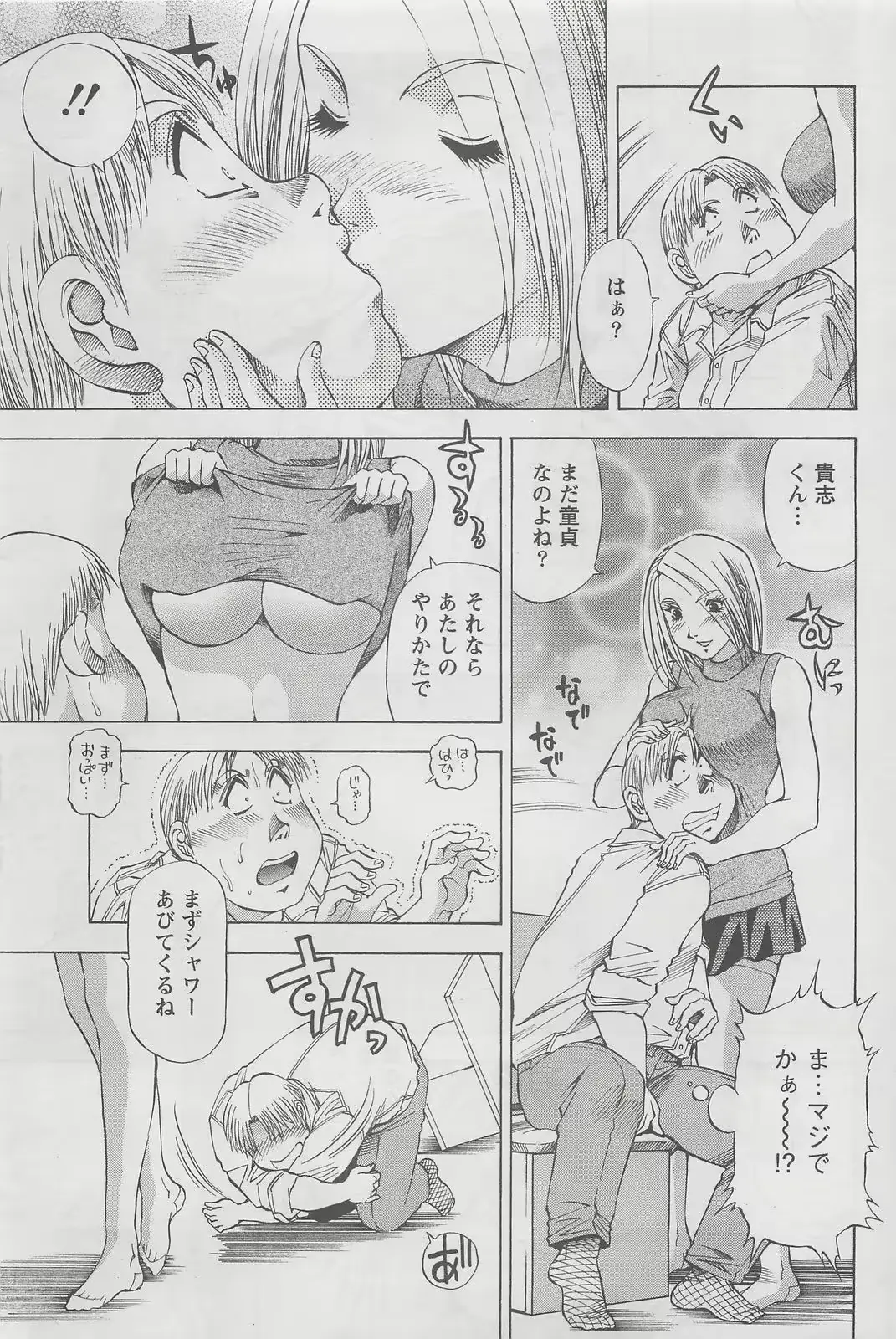 웹툰 이미지 54