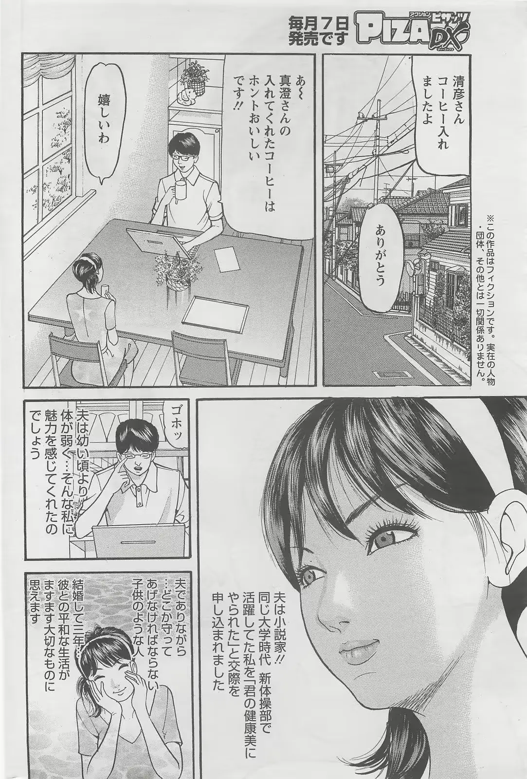 웹툰 이미지 245