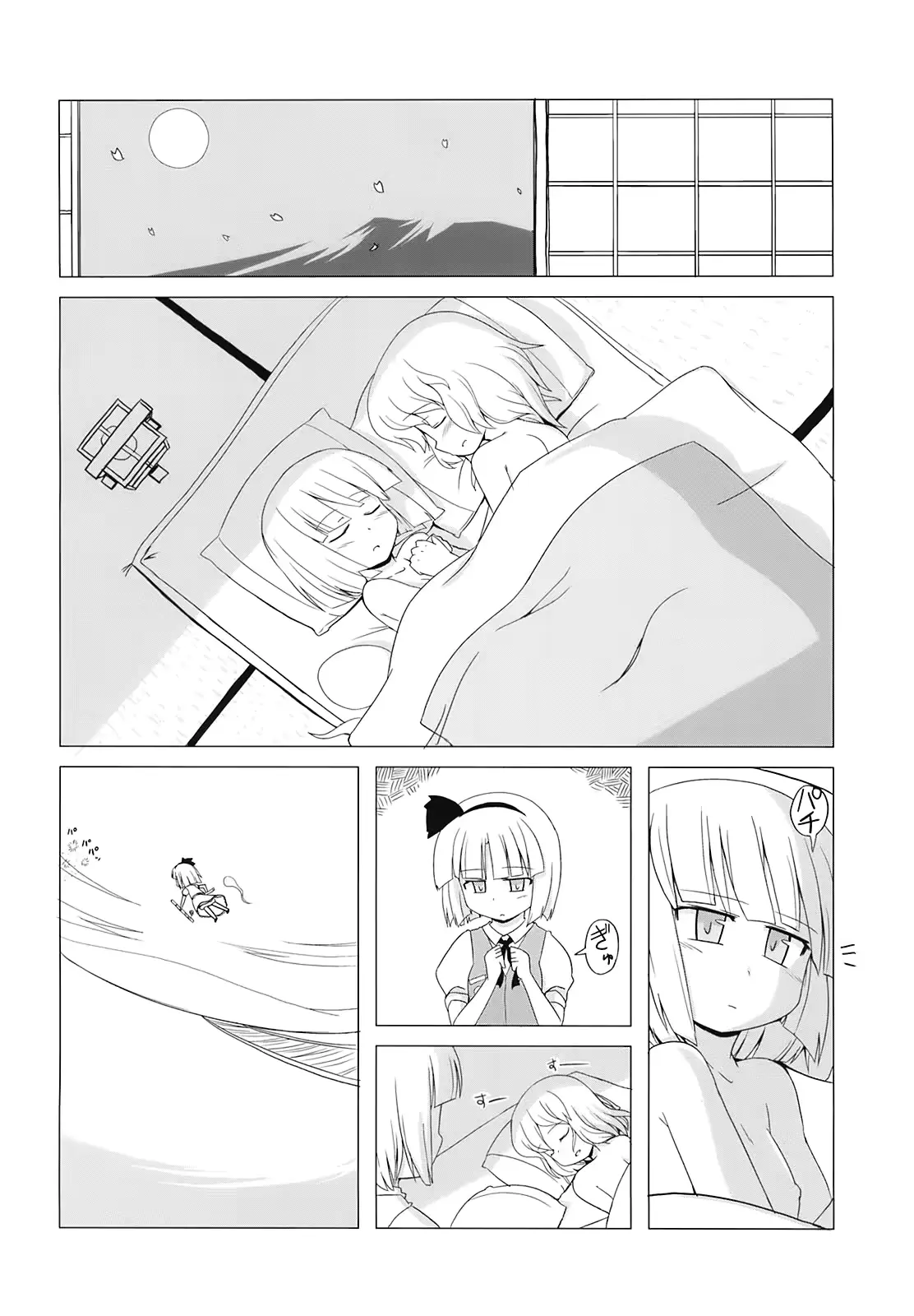웹툰 이미지 27