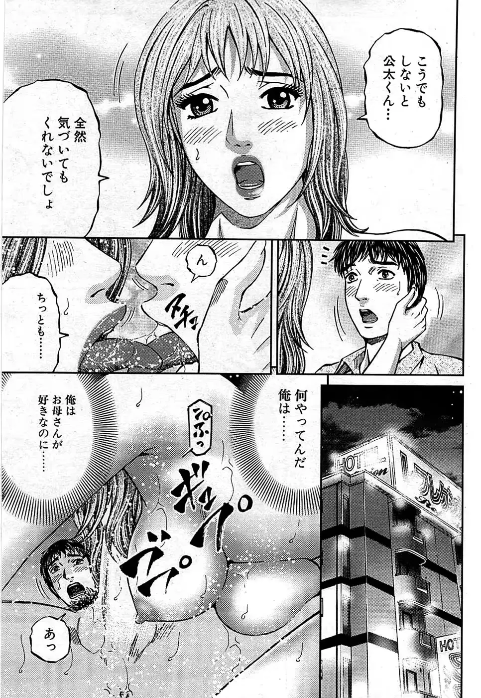 웹툰 이미지 198