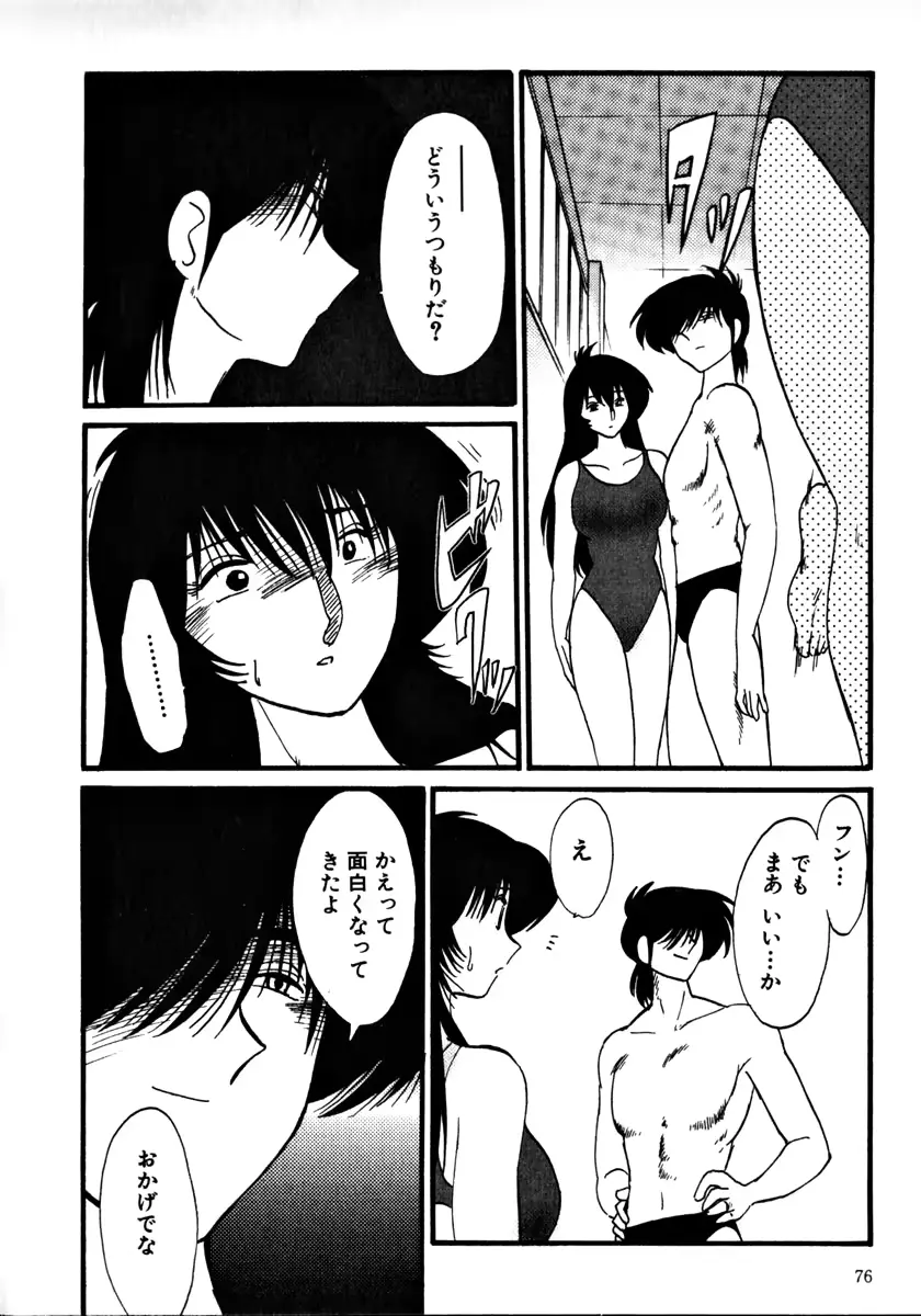 웹툰 이미지 78