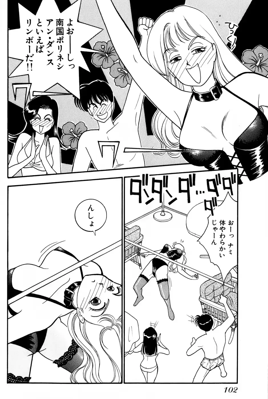 웹툰 이미지 103