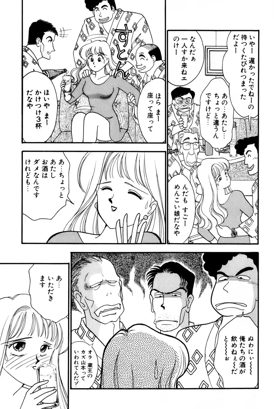 웹툰 이미지 180
