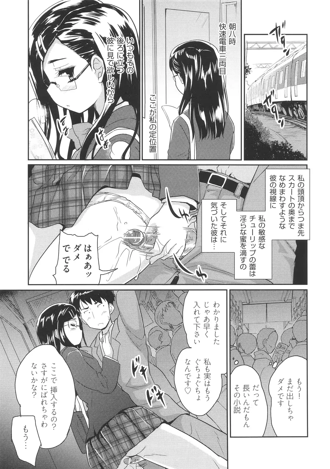 웹툰 이미지 59