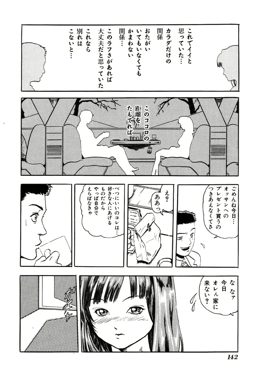 웹툰 이미지 141