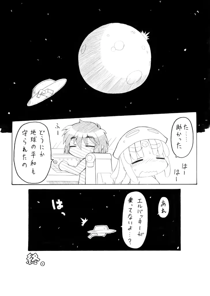 웹툰 이미지 37