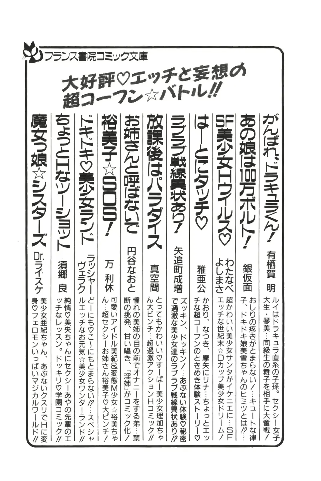 웹툰 이미지 251