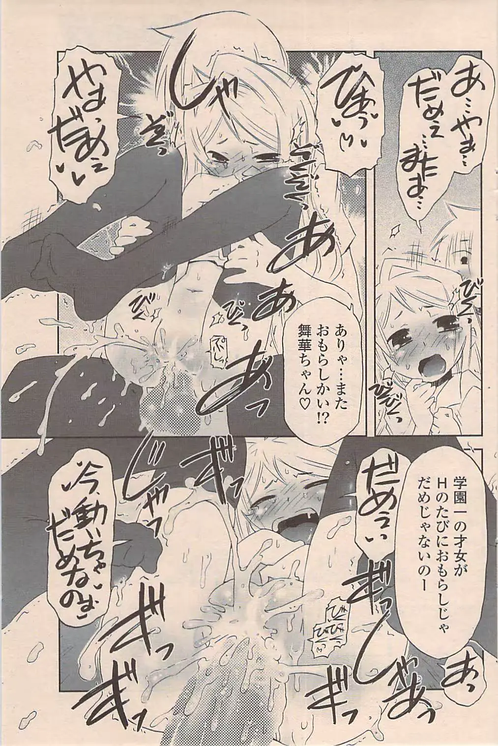 웹툰 이미지 160