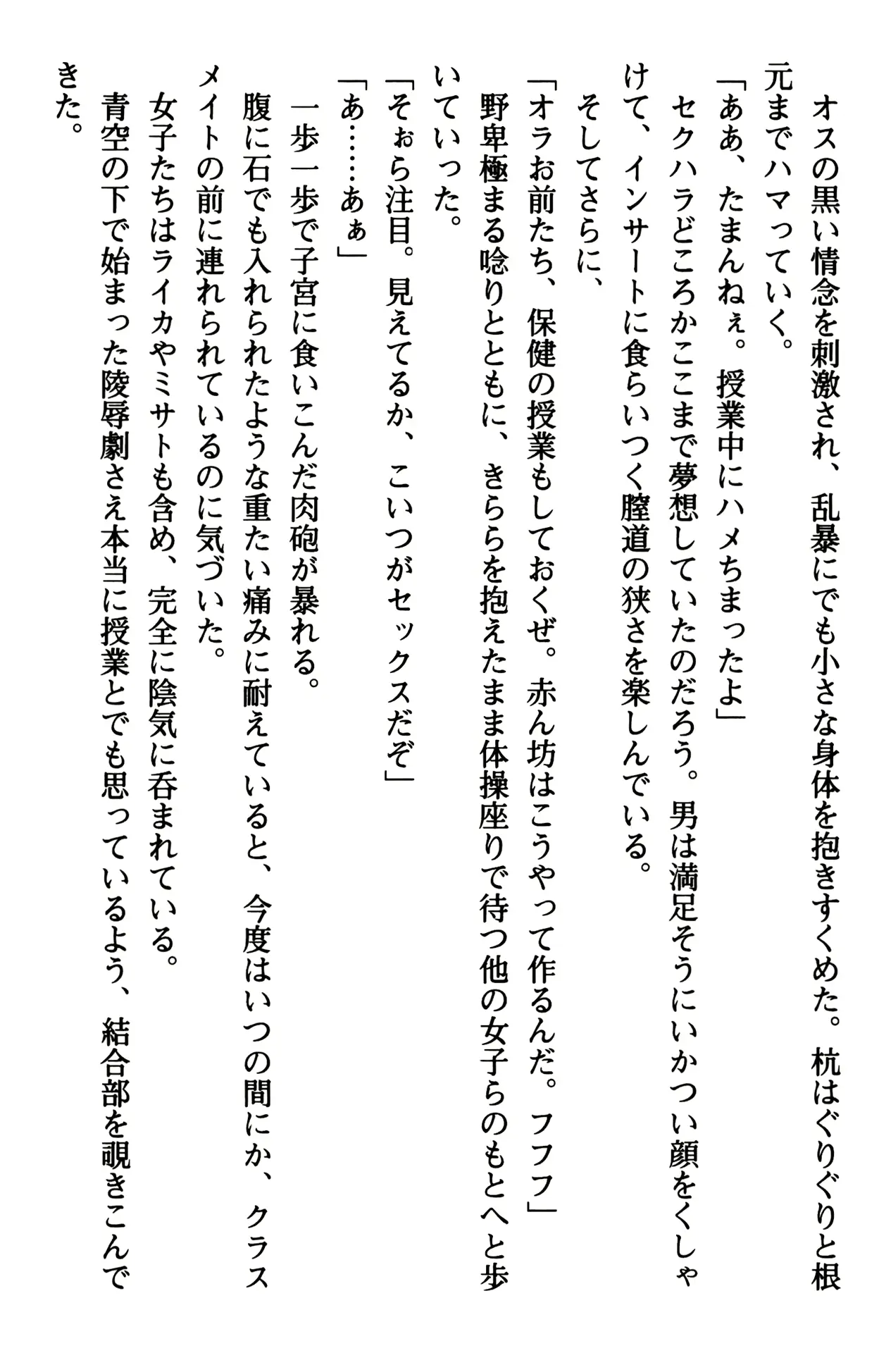 웹툰 이미지 196