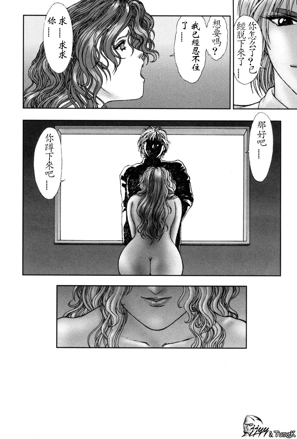 웹툰 이미지 57