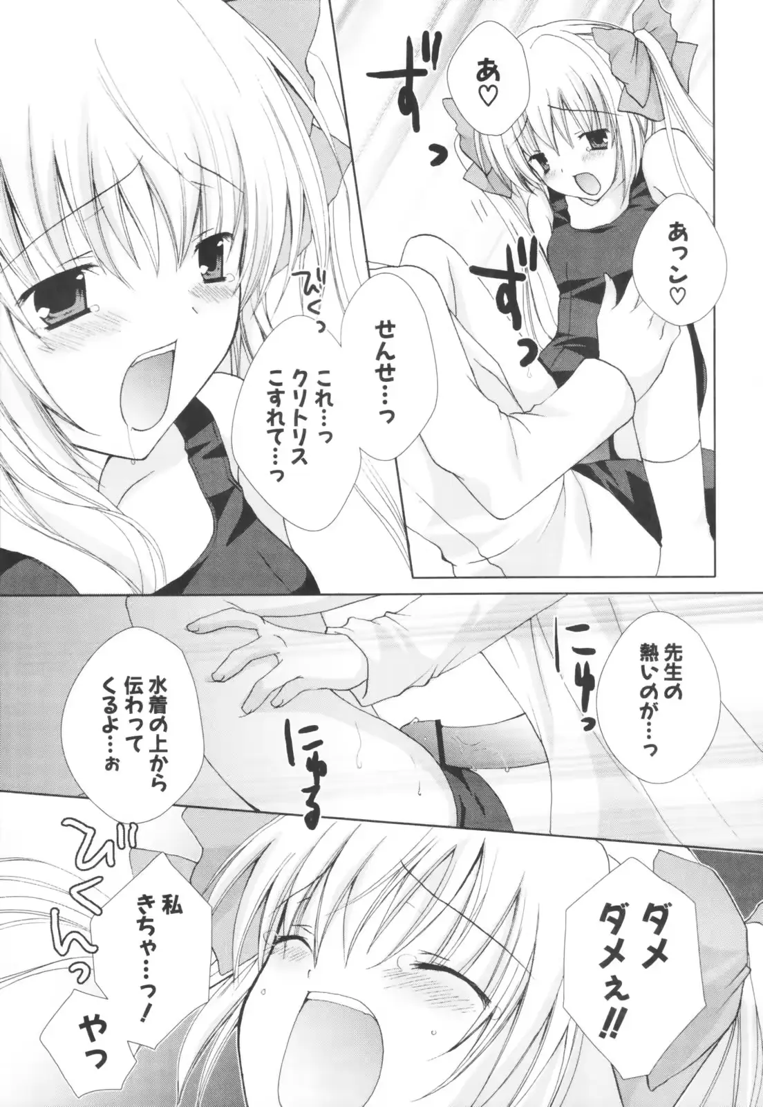 웹툰 이미지 113