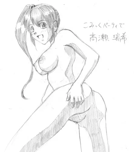 웹툰 이미지 178