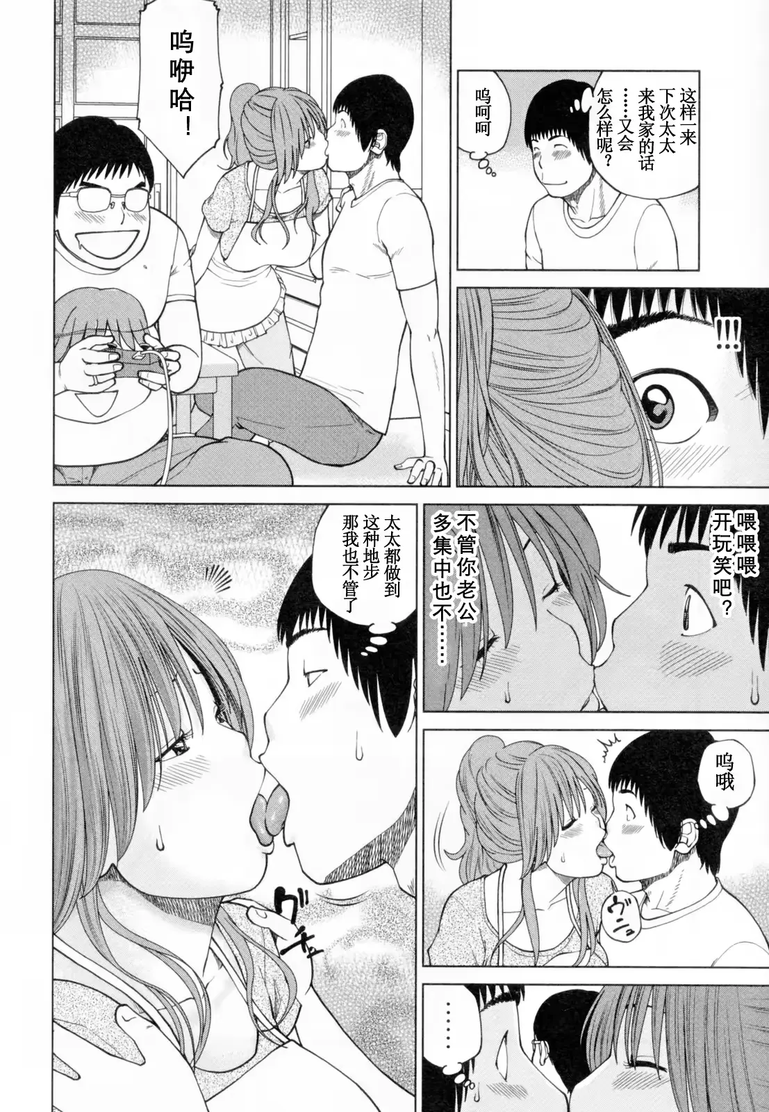 웹툰 이미지 191