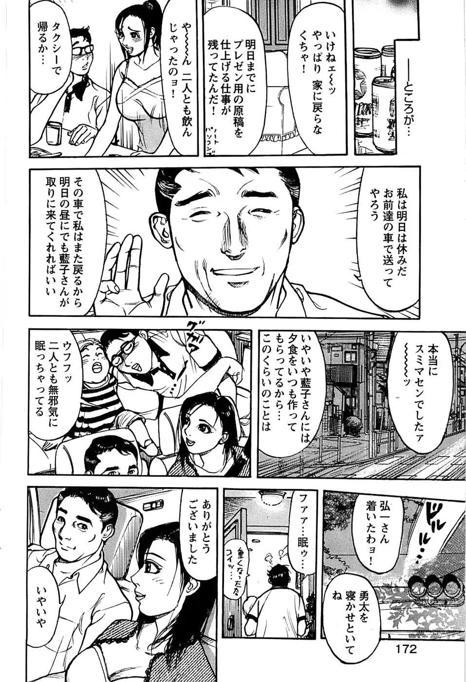웹툰 이미지 171