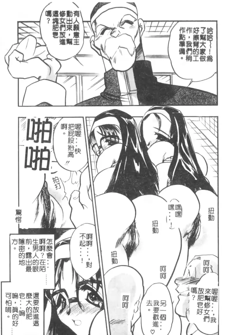 웹툰 이미지 178