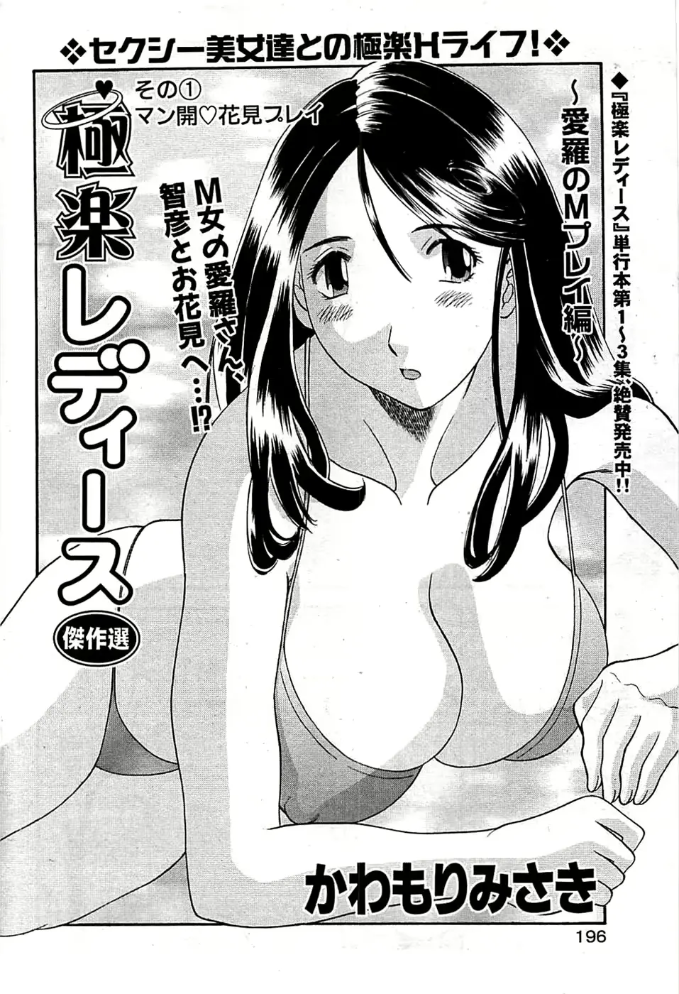 웹툰 이미지 195
