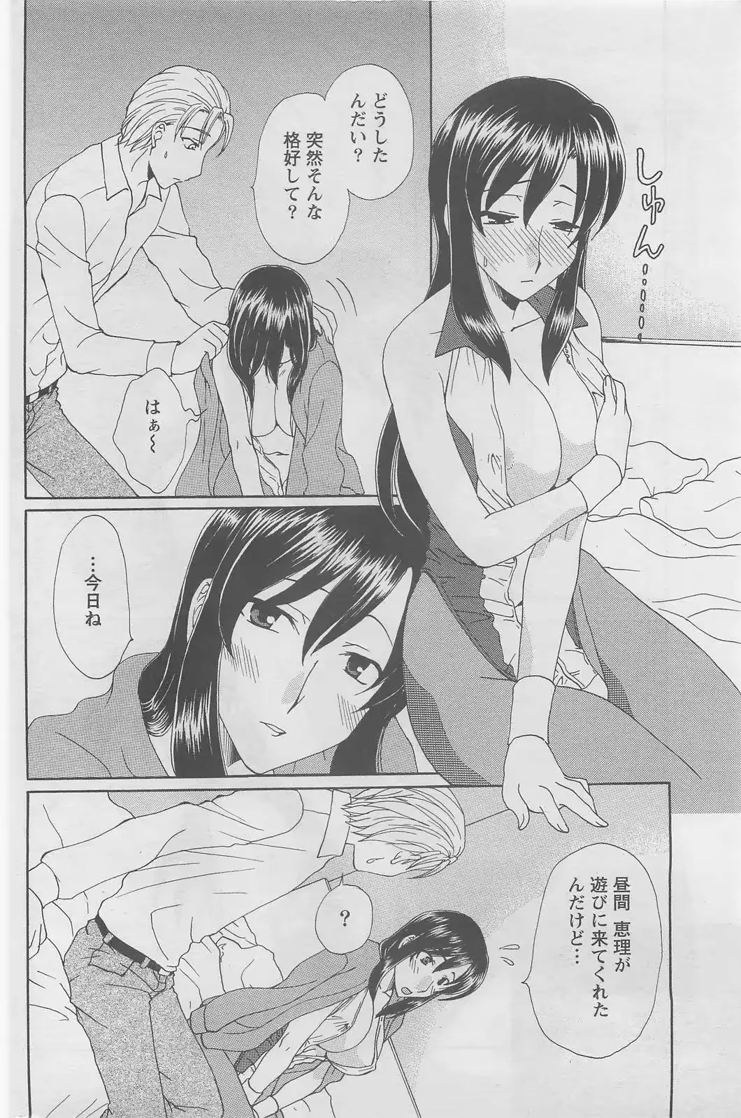 웹툰 이미지 177