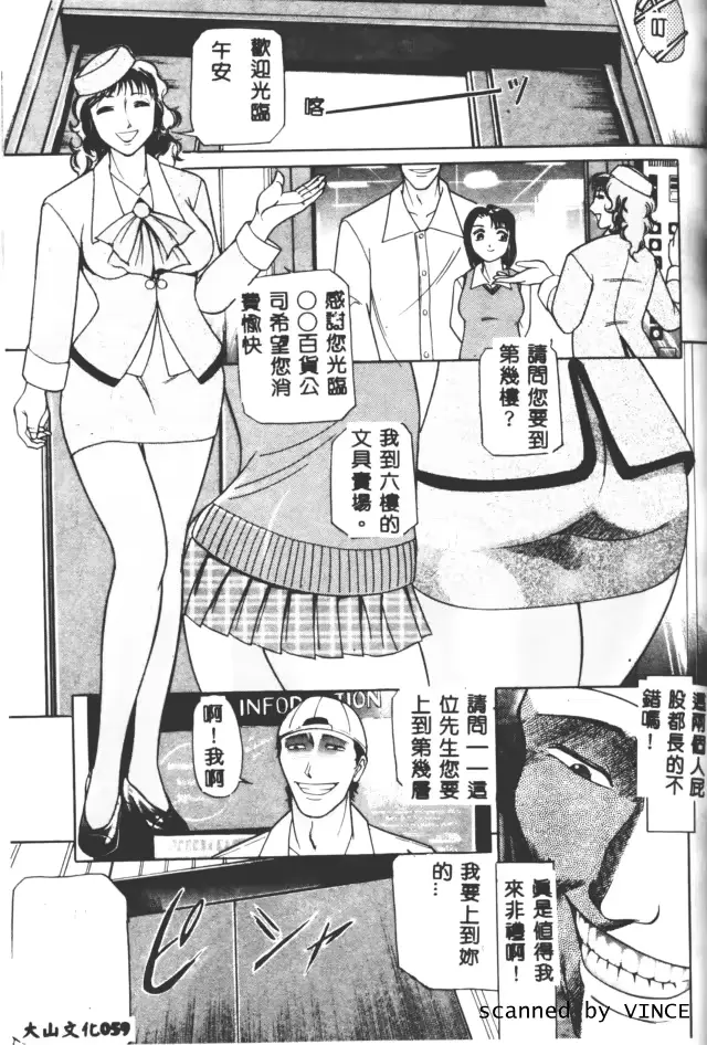 웹툰 이미지 53