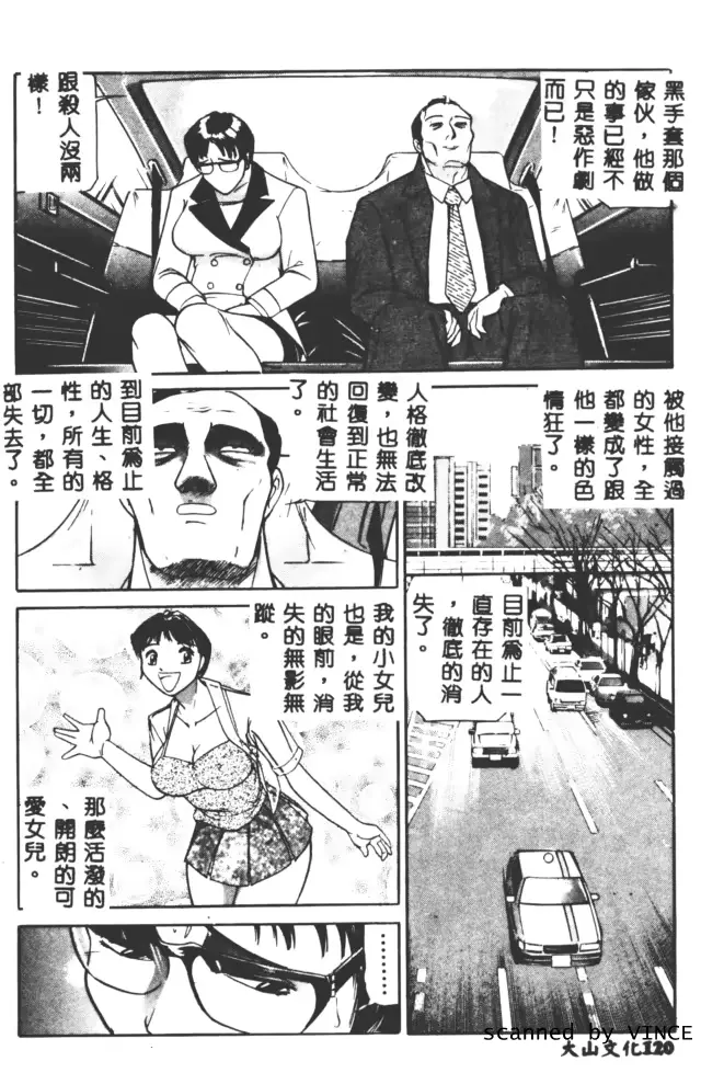 웹툰 이미지 114