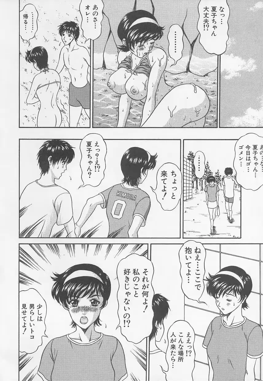 웹툰 이미지 65