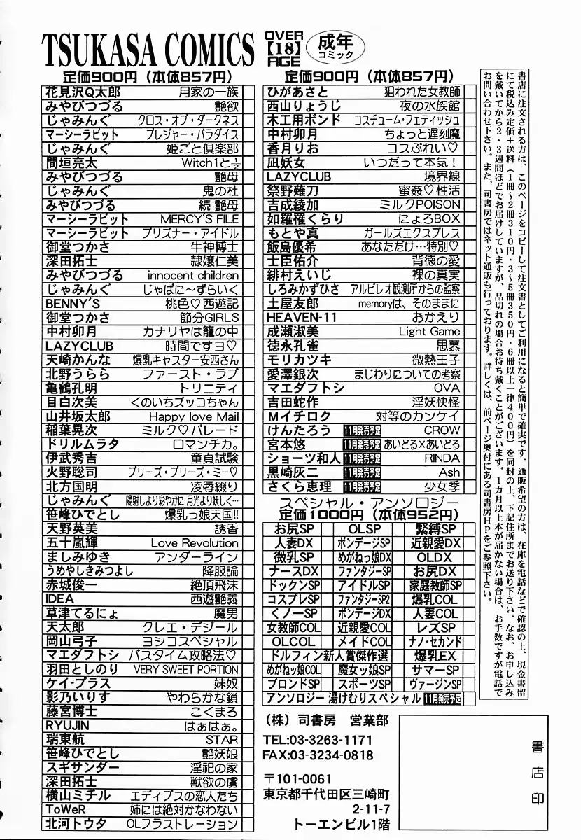 웹툰 이미지 172