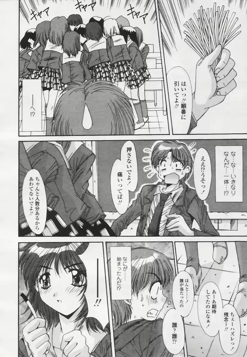 웹툰 이미지 177