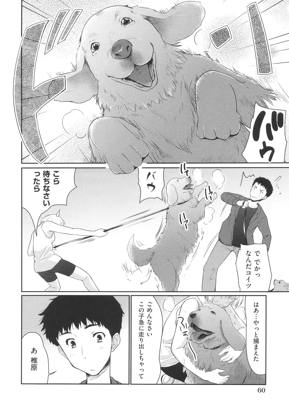 웹툰 이미지 62
