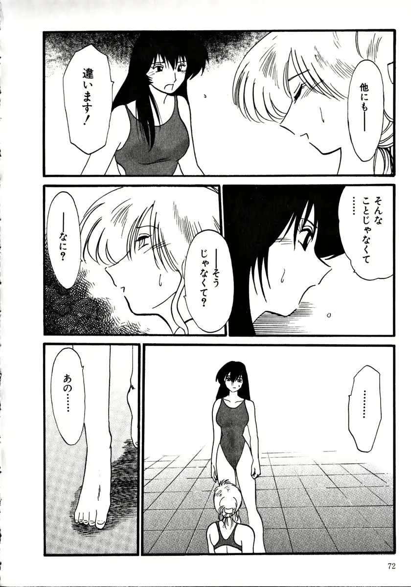웹툰 이미지 74