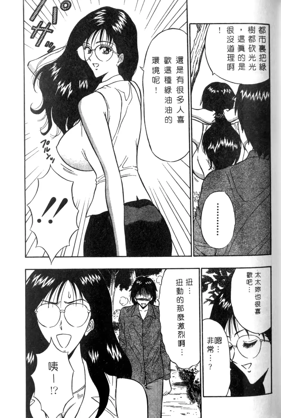 웹툰 이미지 98