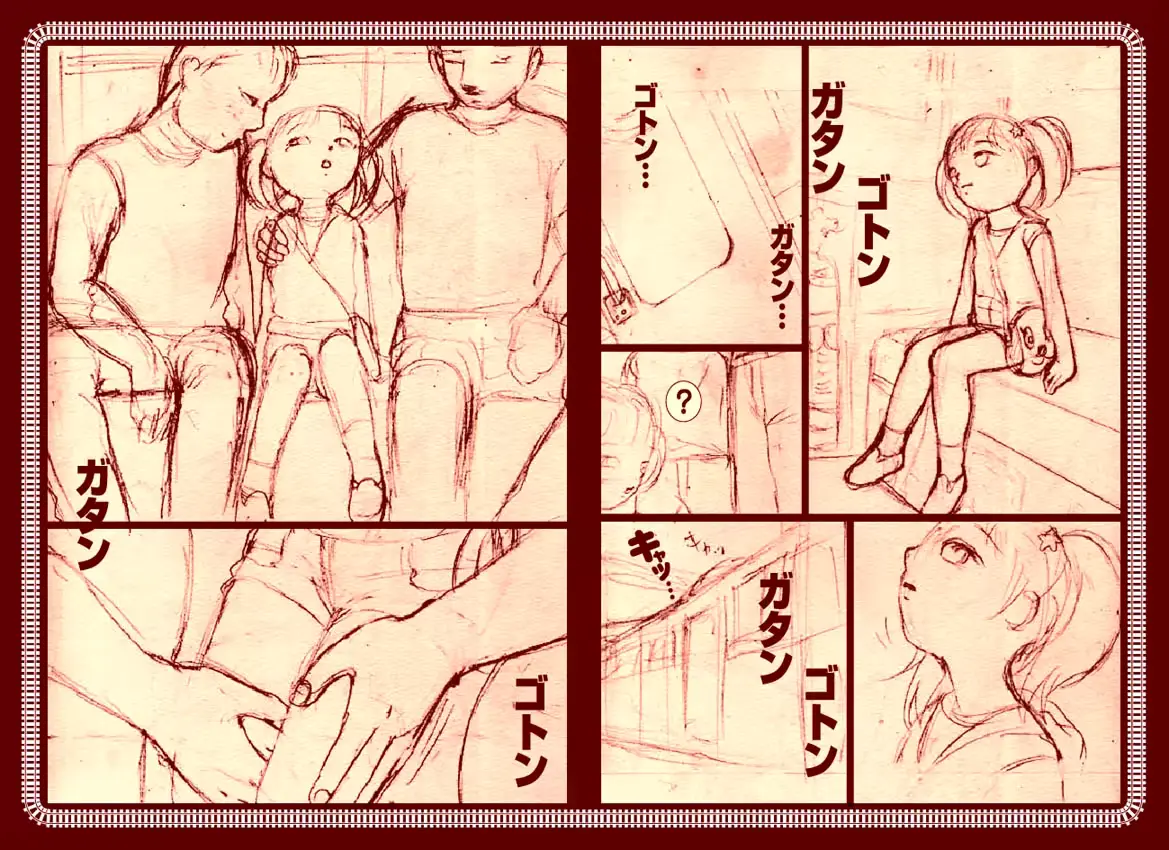 웹툰 이미지 156